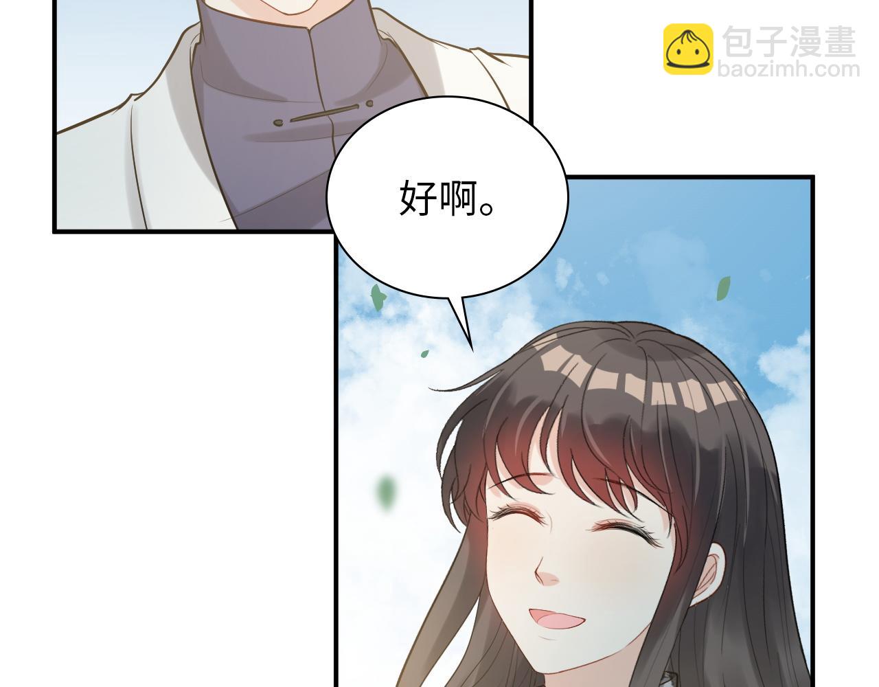 第492话 不一样的存在61