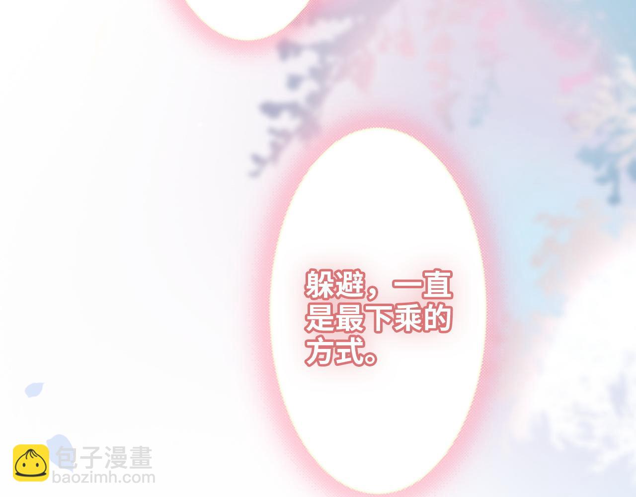第492话 不一样的存在64