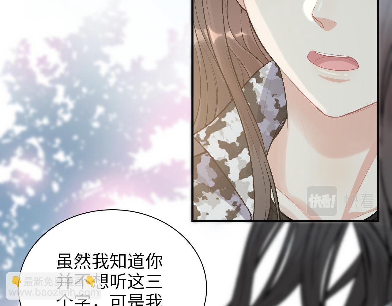 第492话 不一样的存在66