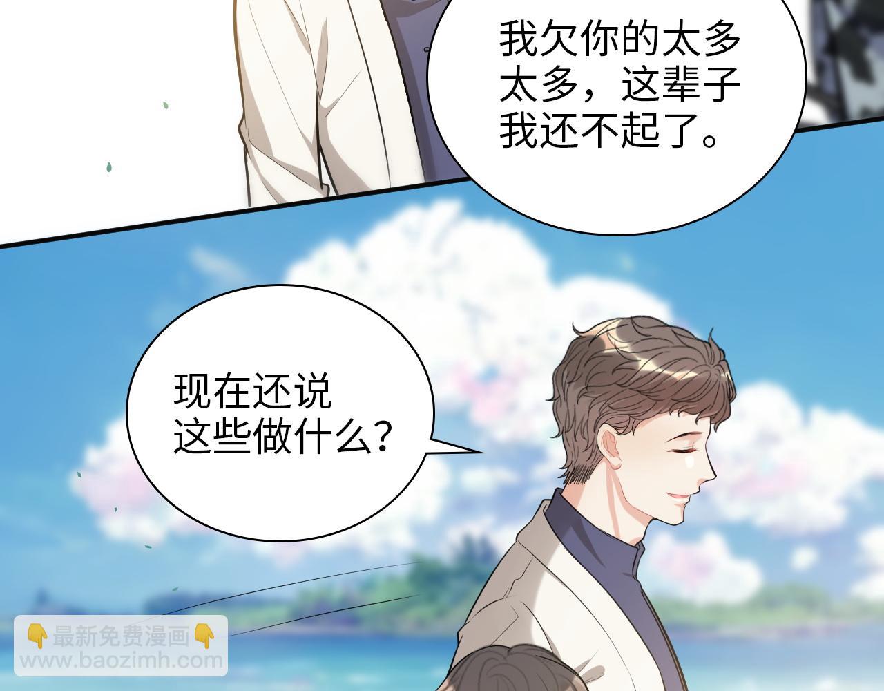 第492话 不一样的存在68
