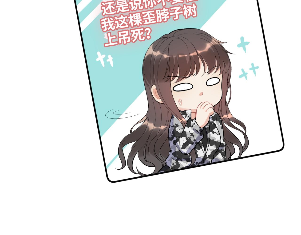 第492话 不一样的存在73