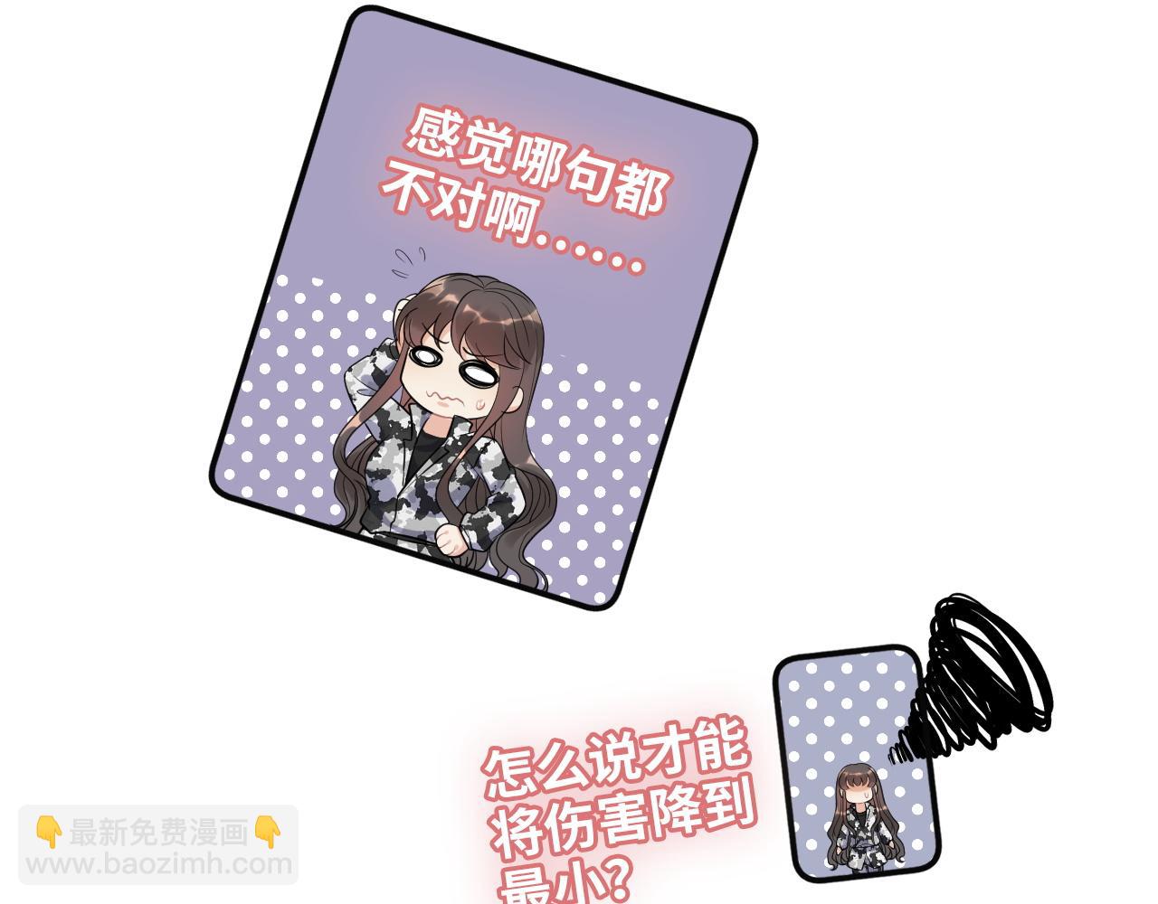 第492话 不一样的存在74