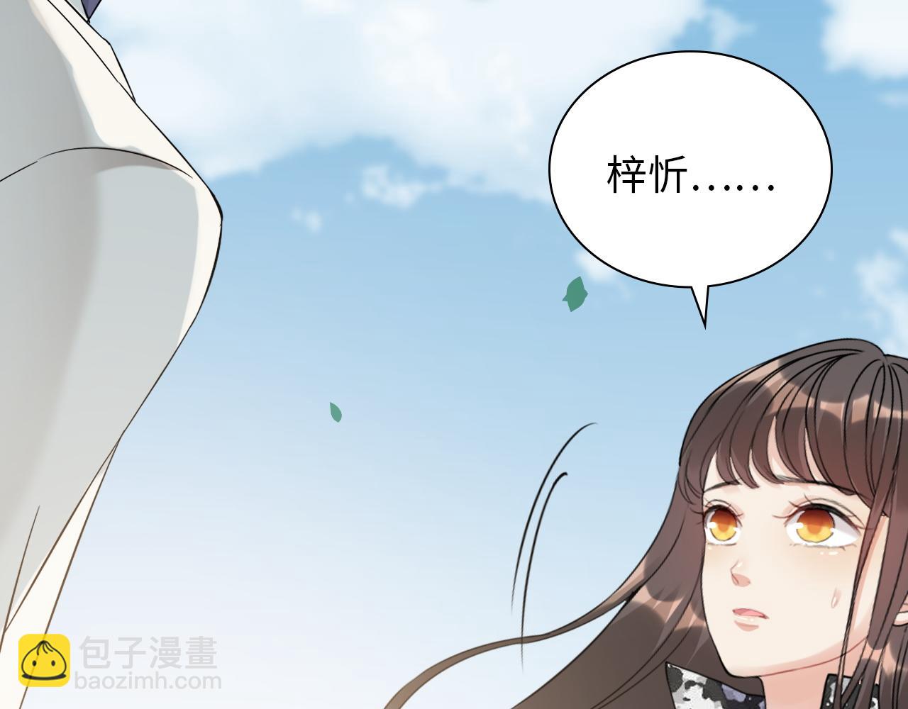 第492话 不一样的存在79