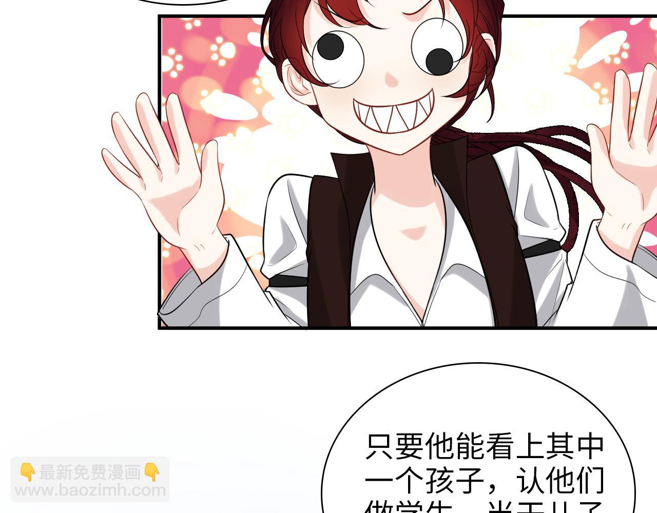 第492话 不一样的存在8