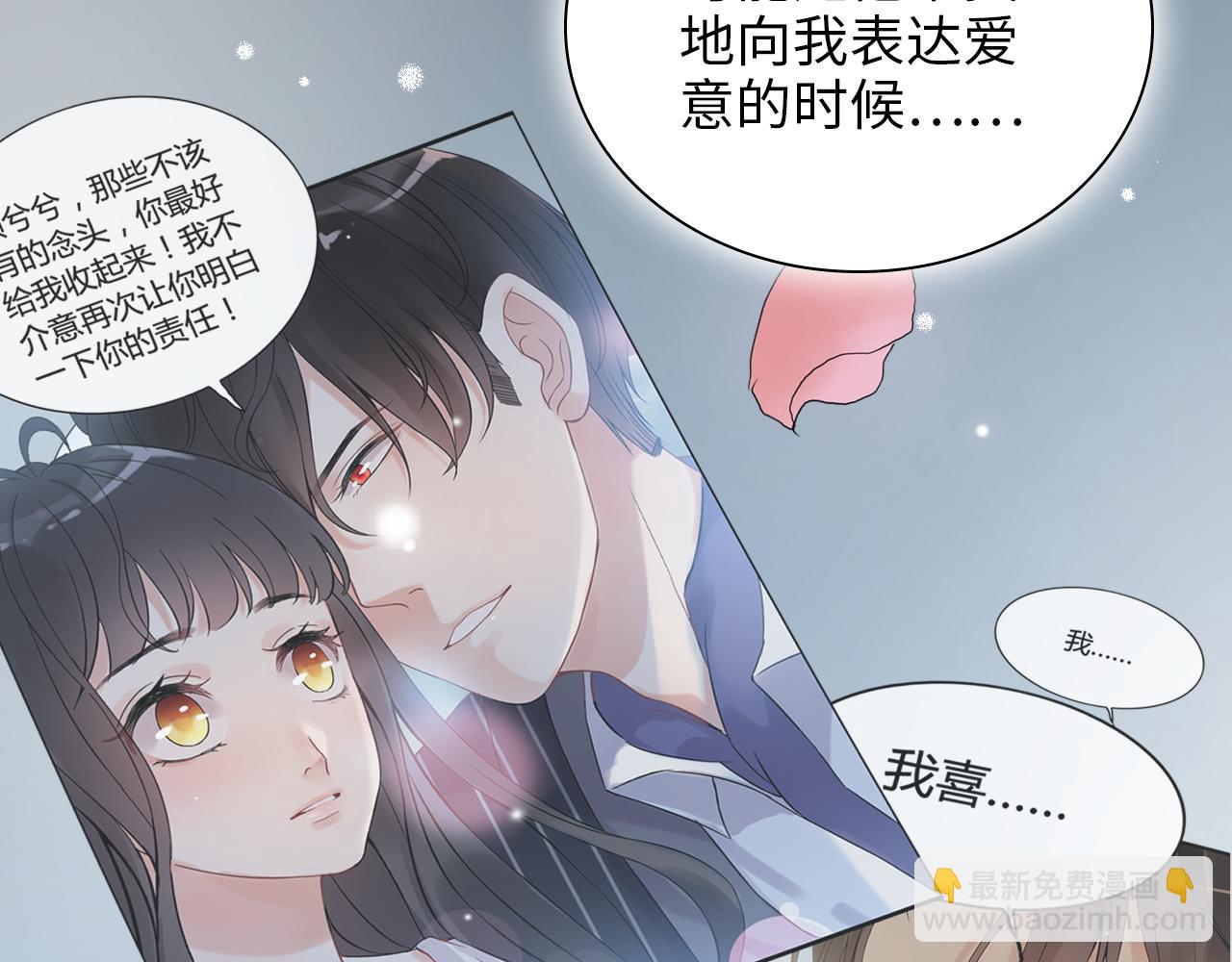 第492话 不一样的存在87