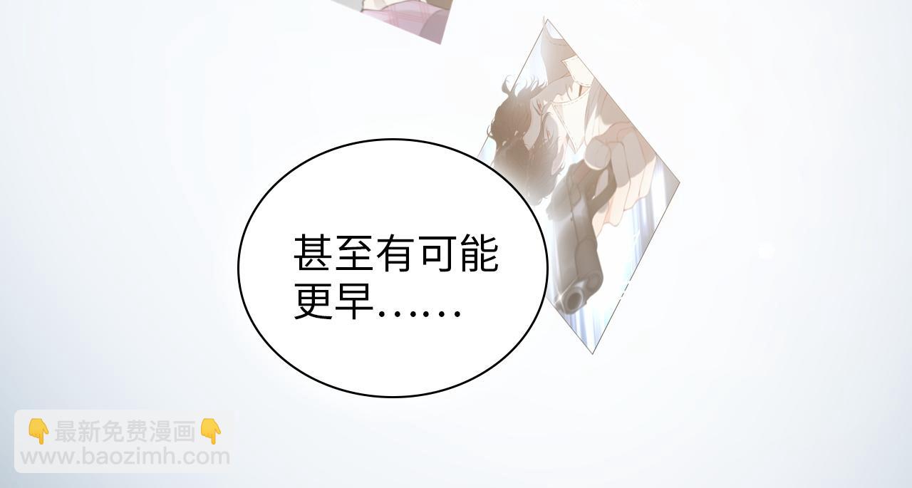 第492话 不一样的存在90