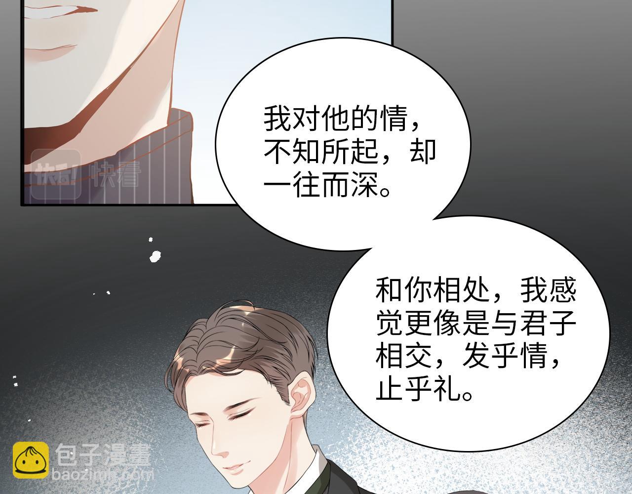 第492话 不一样的存在92