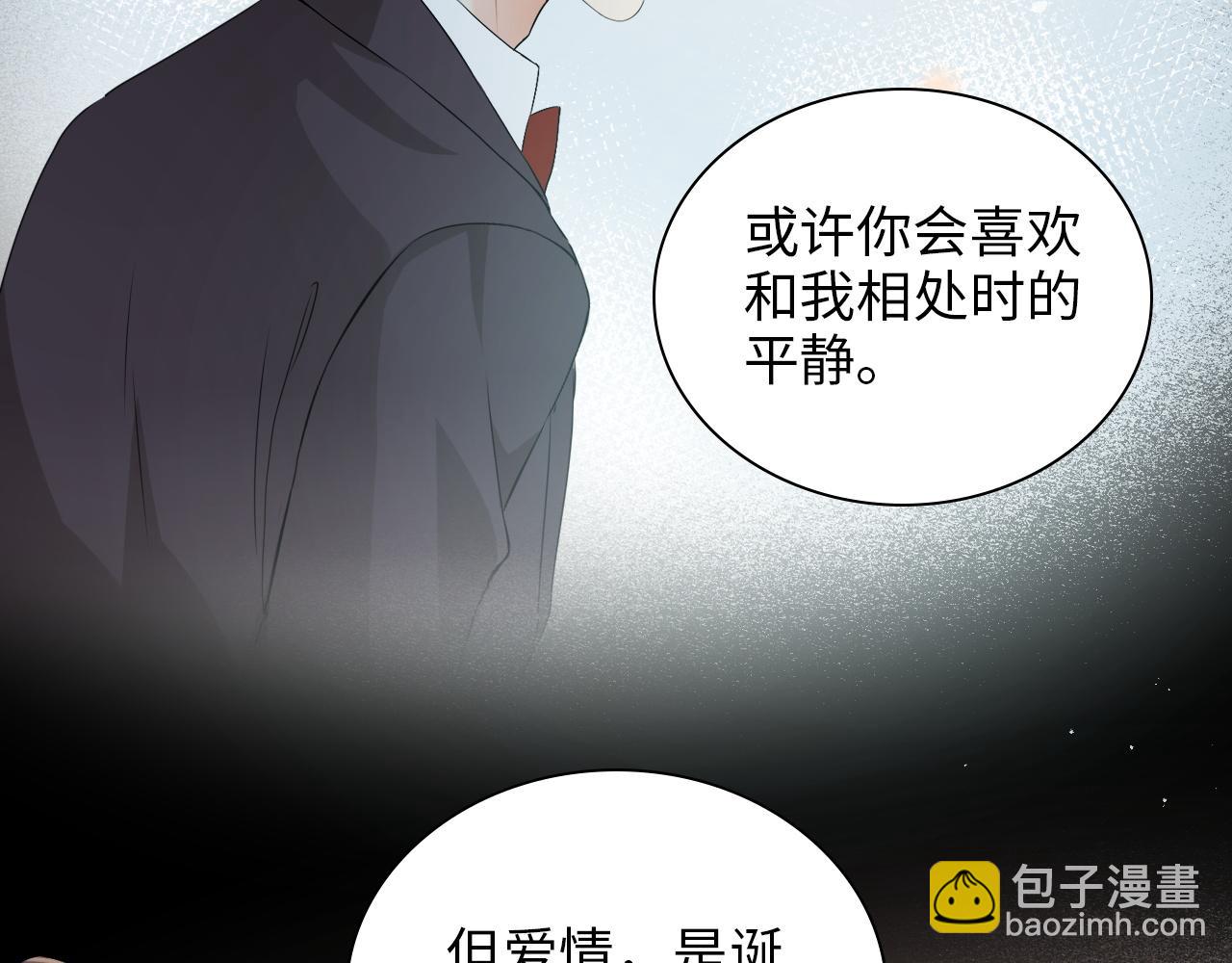 第492话 不一样的存在96
