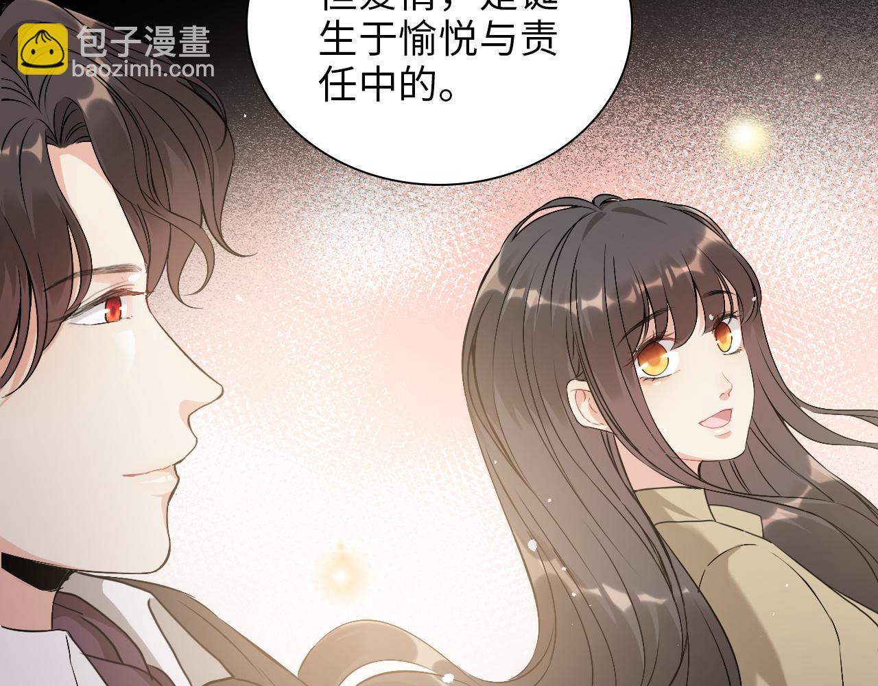 第492话 不一样的存在97