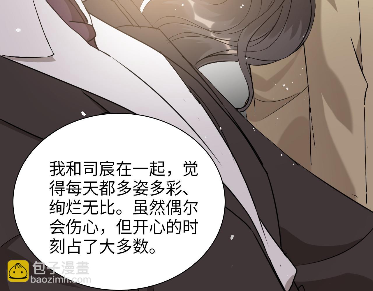 第492话 不一样的存在98