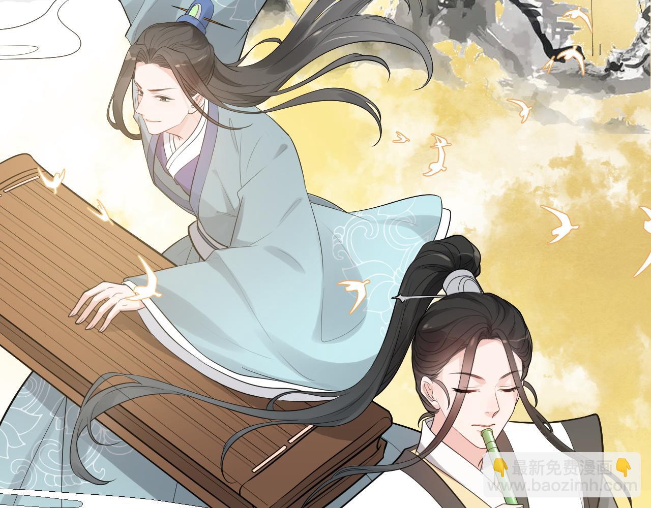 第493话 墨总释然10