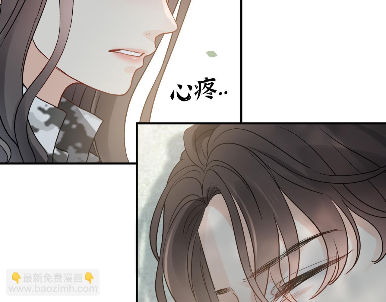 第493话 墨总释然101