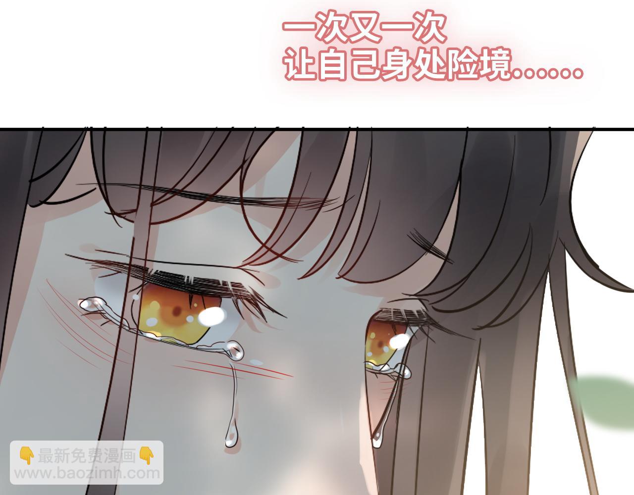 第493话 墨总释然107