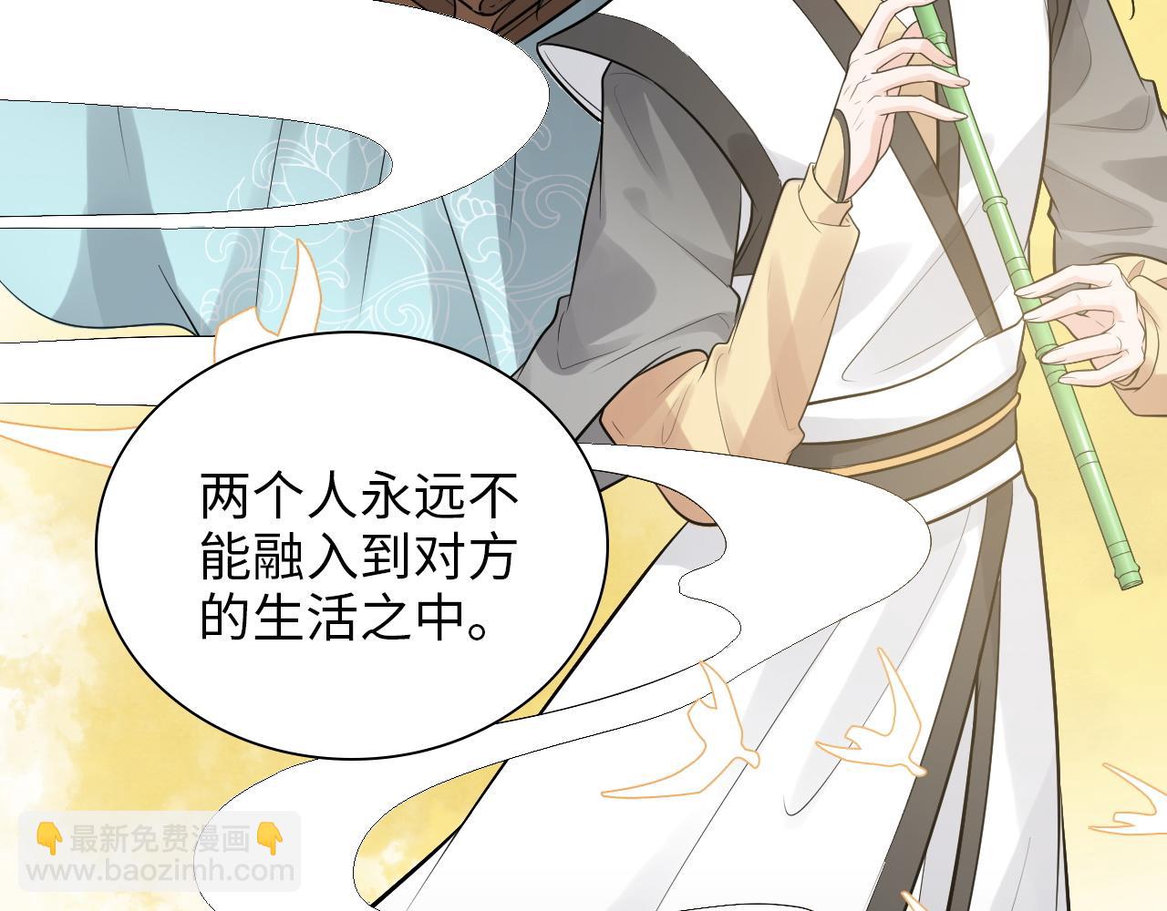第493话 墨总释然11