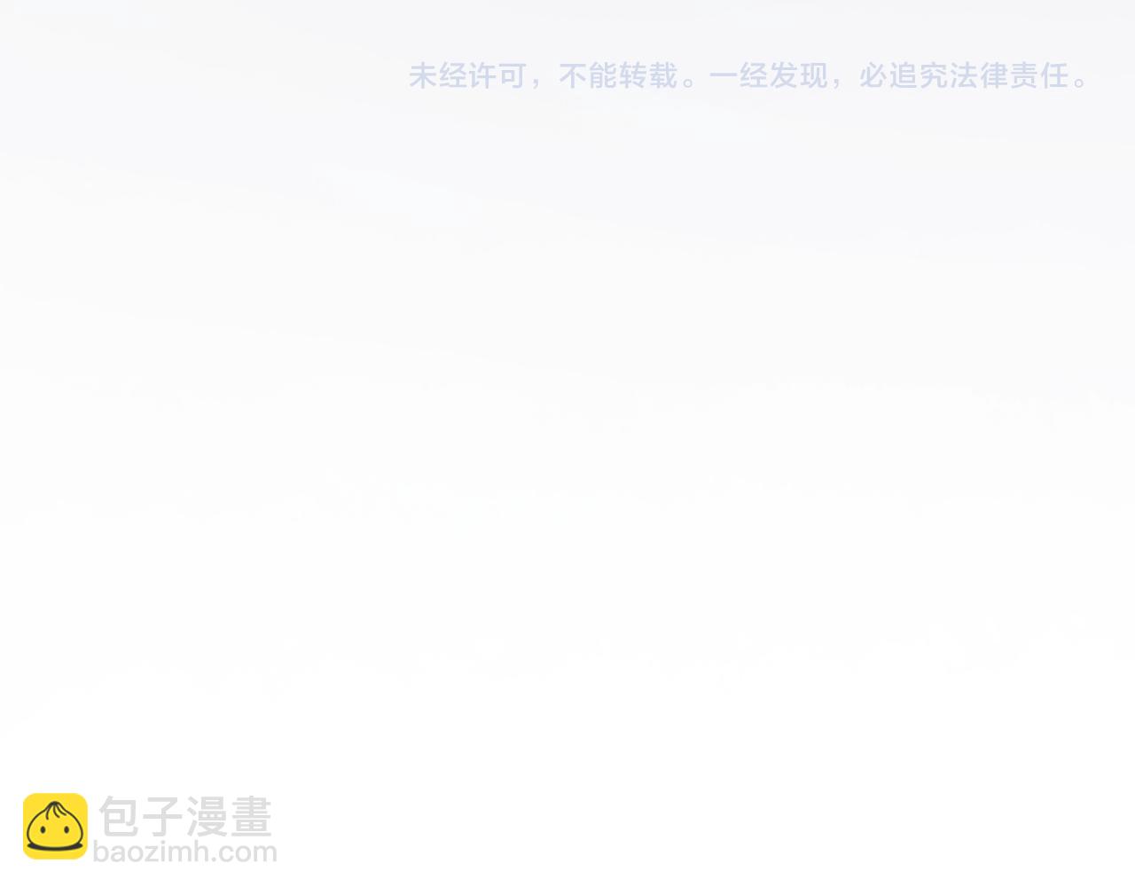第493话 墨总释然115