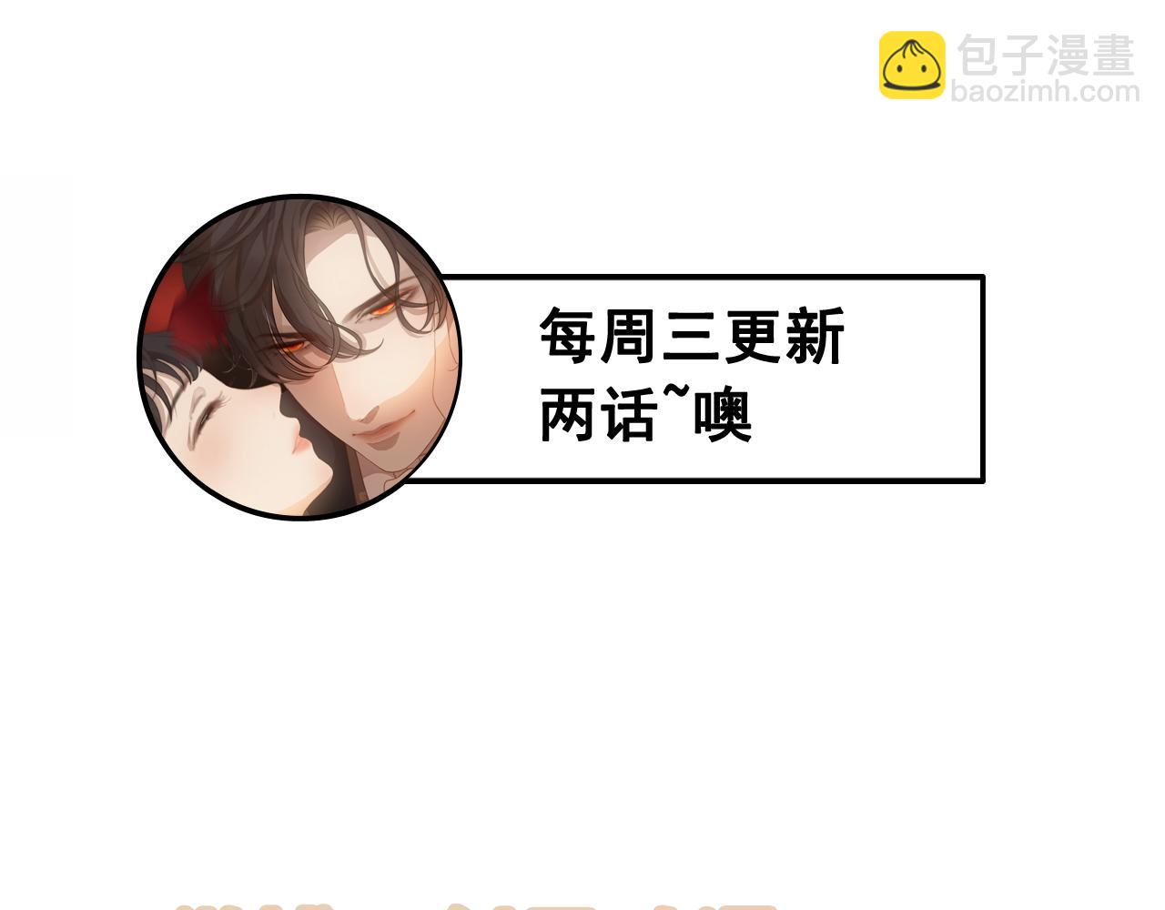 第493话 墨总释然117