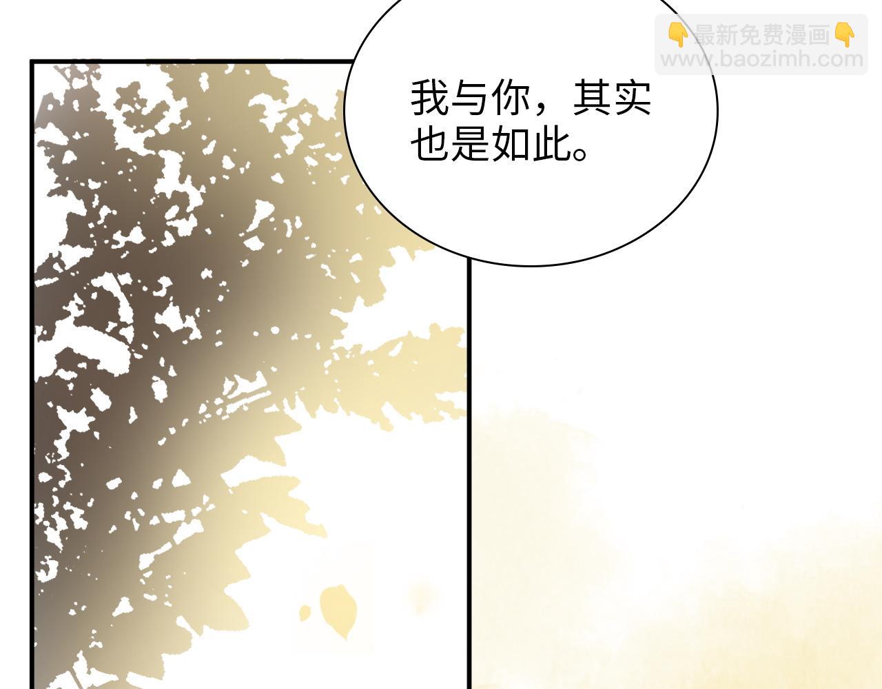 第493话 墨总释然13
