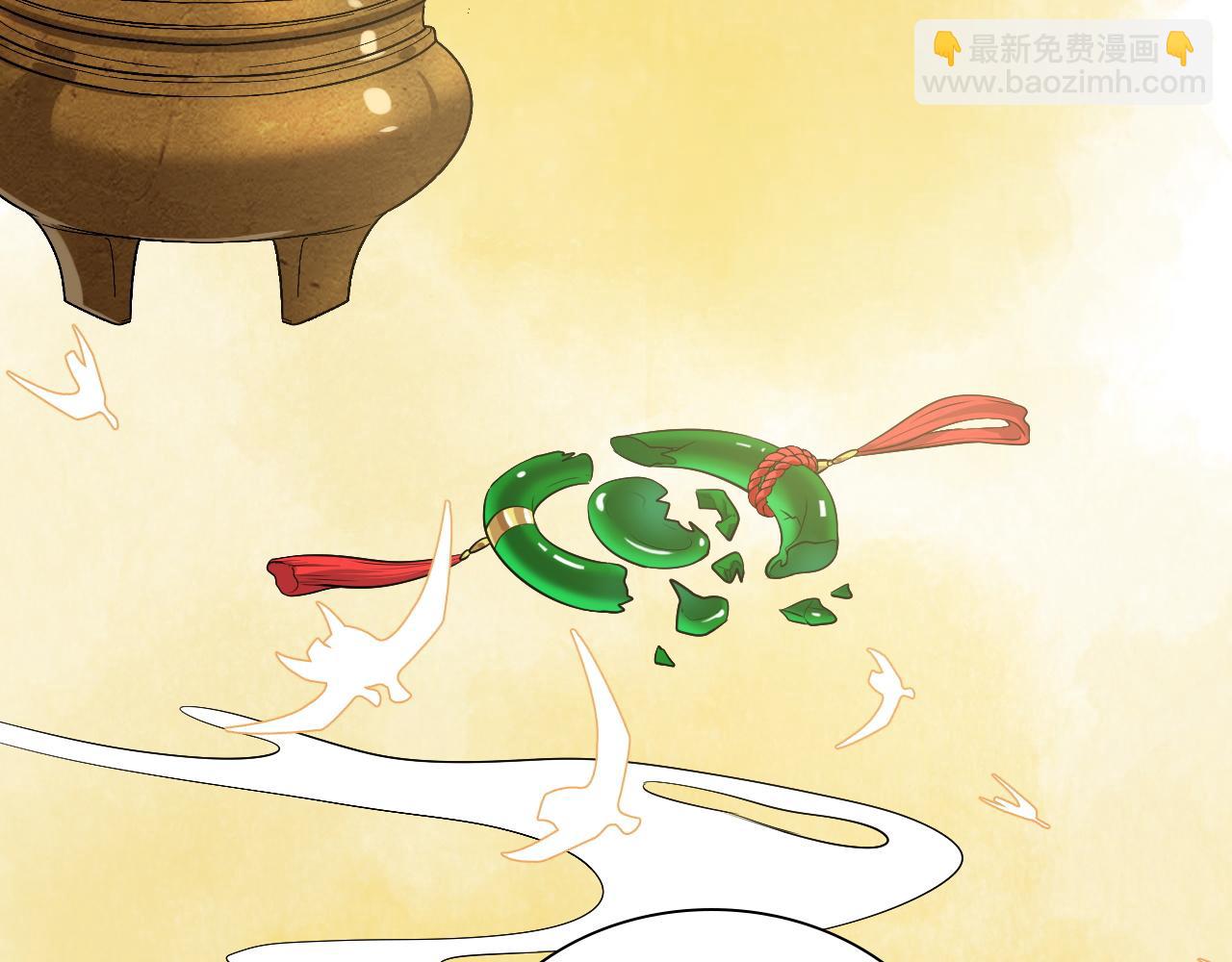 第493话 墨总释然15