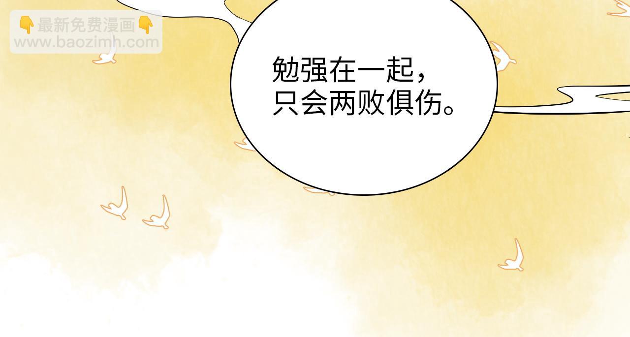 第493话 墨总释然16
