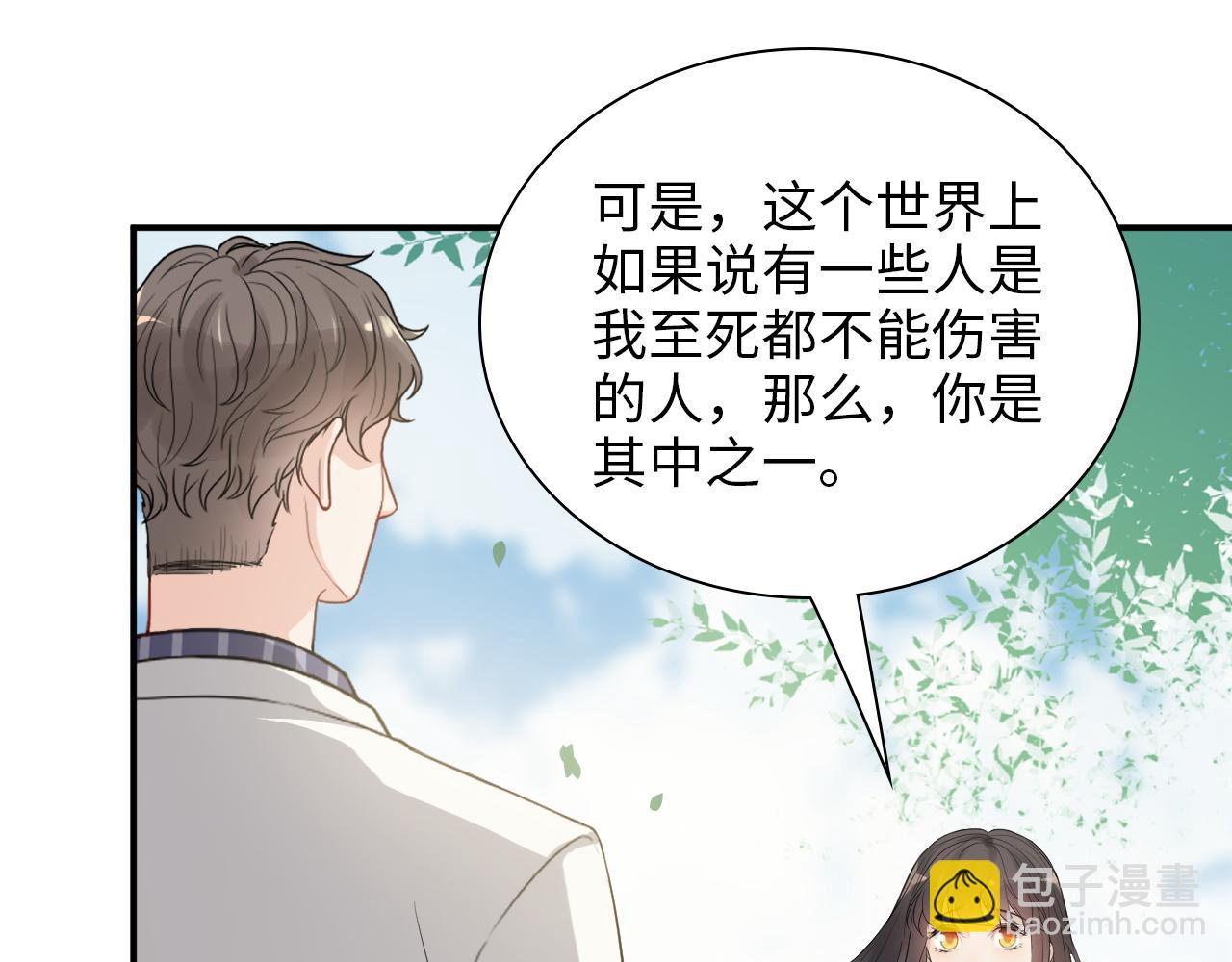 第493话 墨总释然17