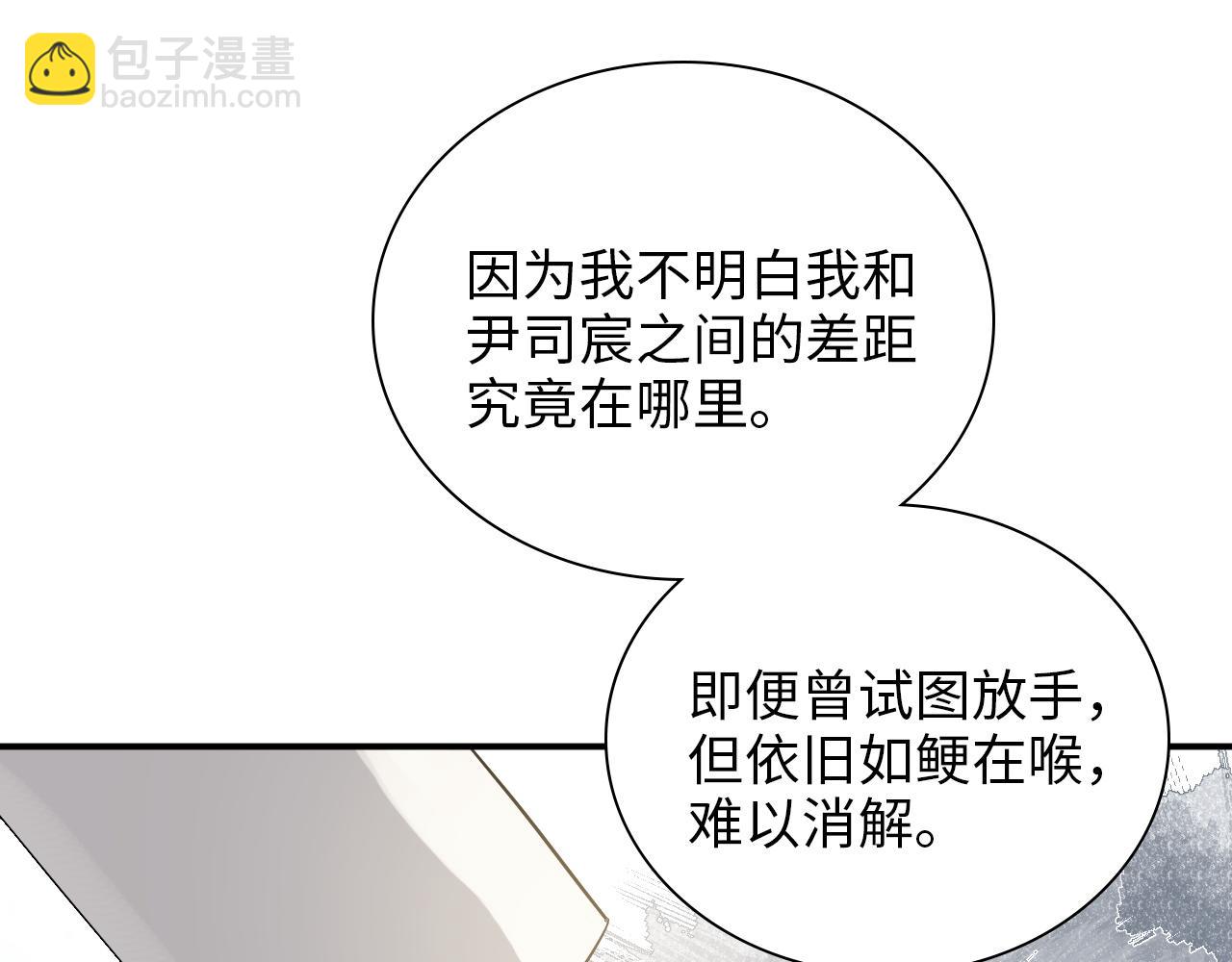 第493话 墨总释然22