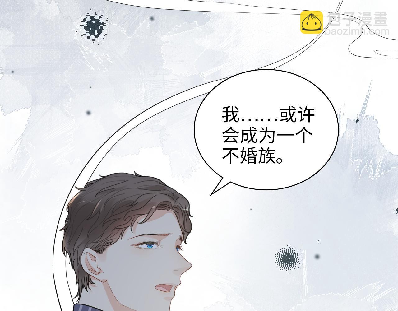 第493话 墨总释然24