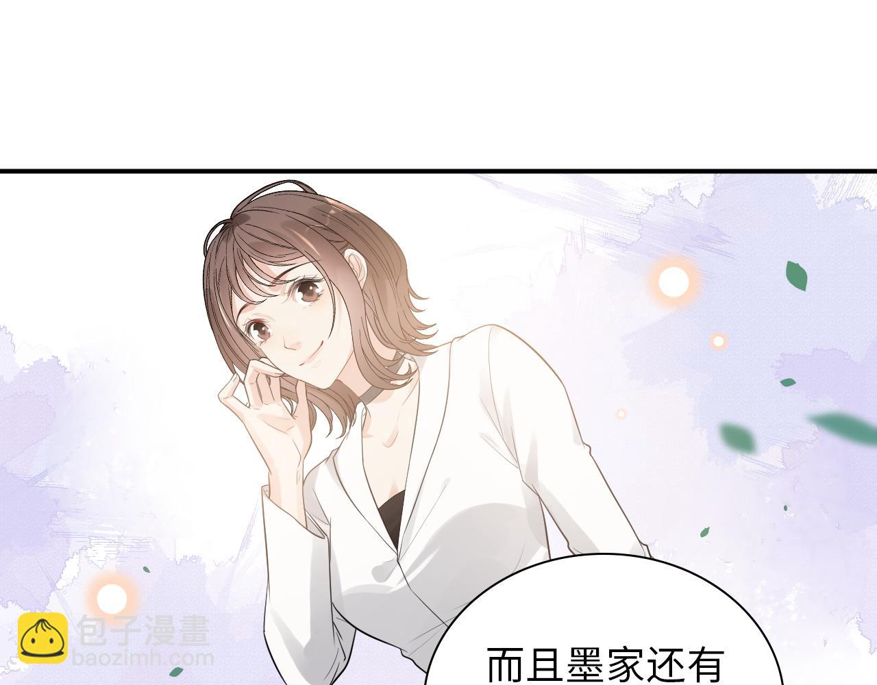 第493话 墨总释然31