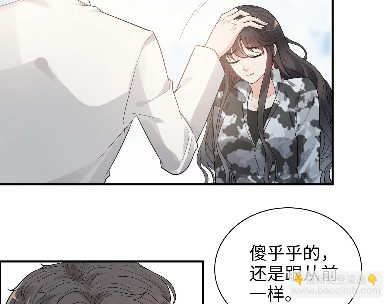 第493话 墨总释然34