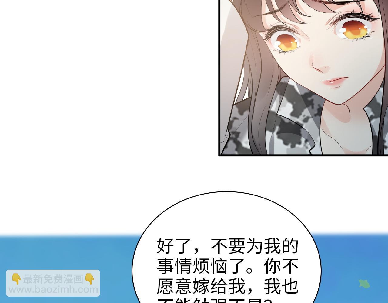第493话 墨总释然36