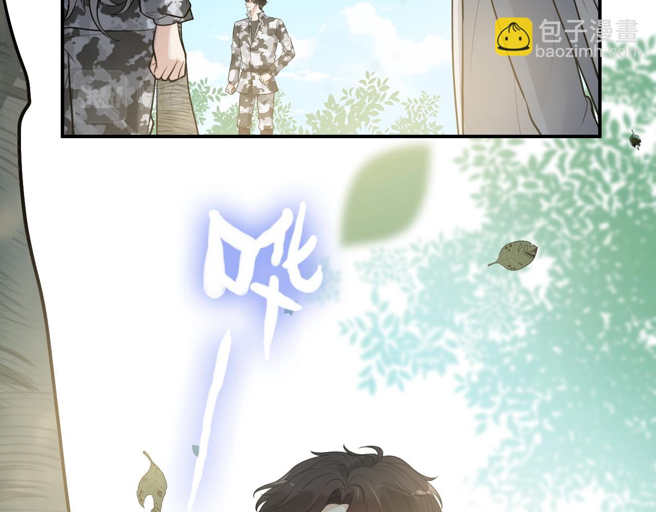 第493话 墨总释然41