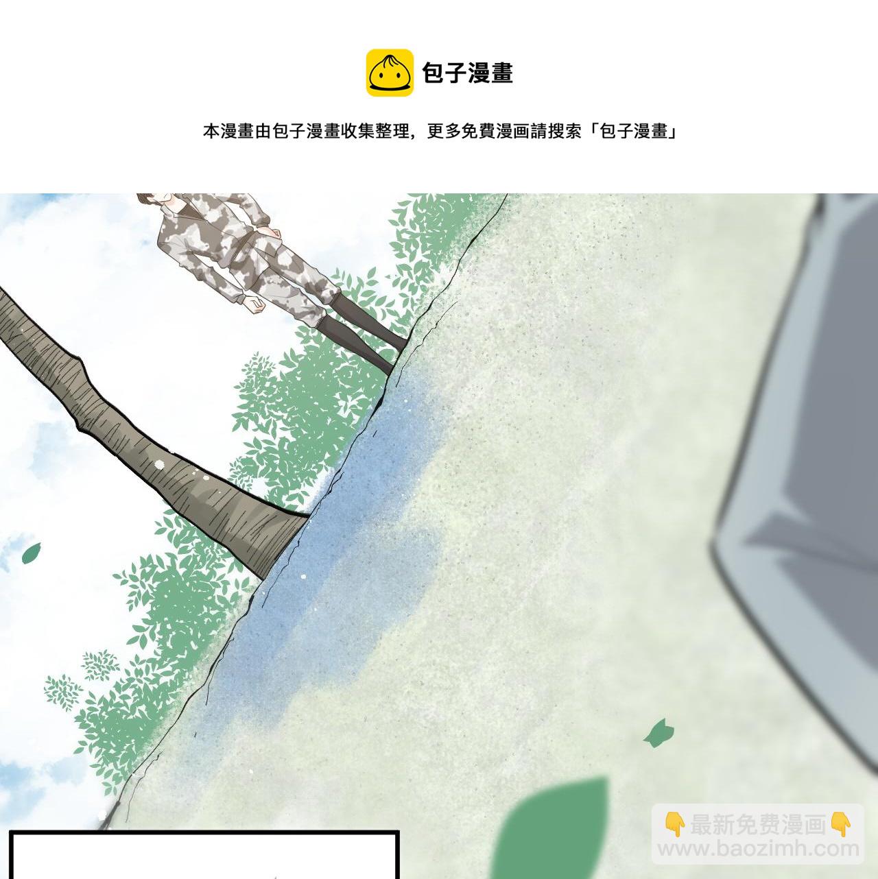 第493话 墨总释然49
