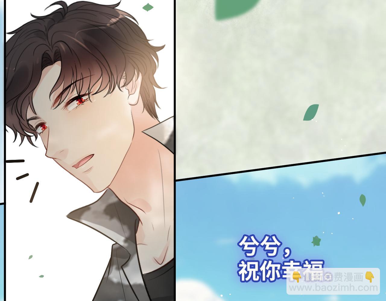 第493话 墨总释然54