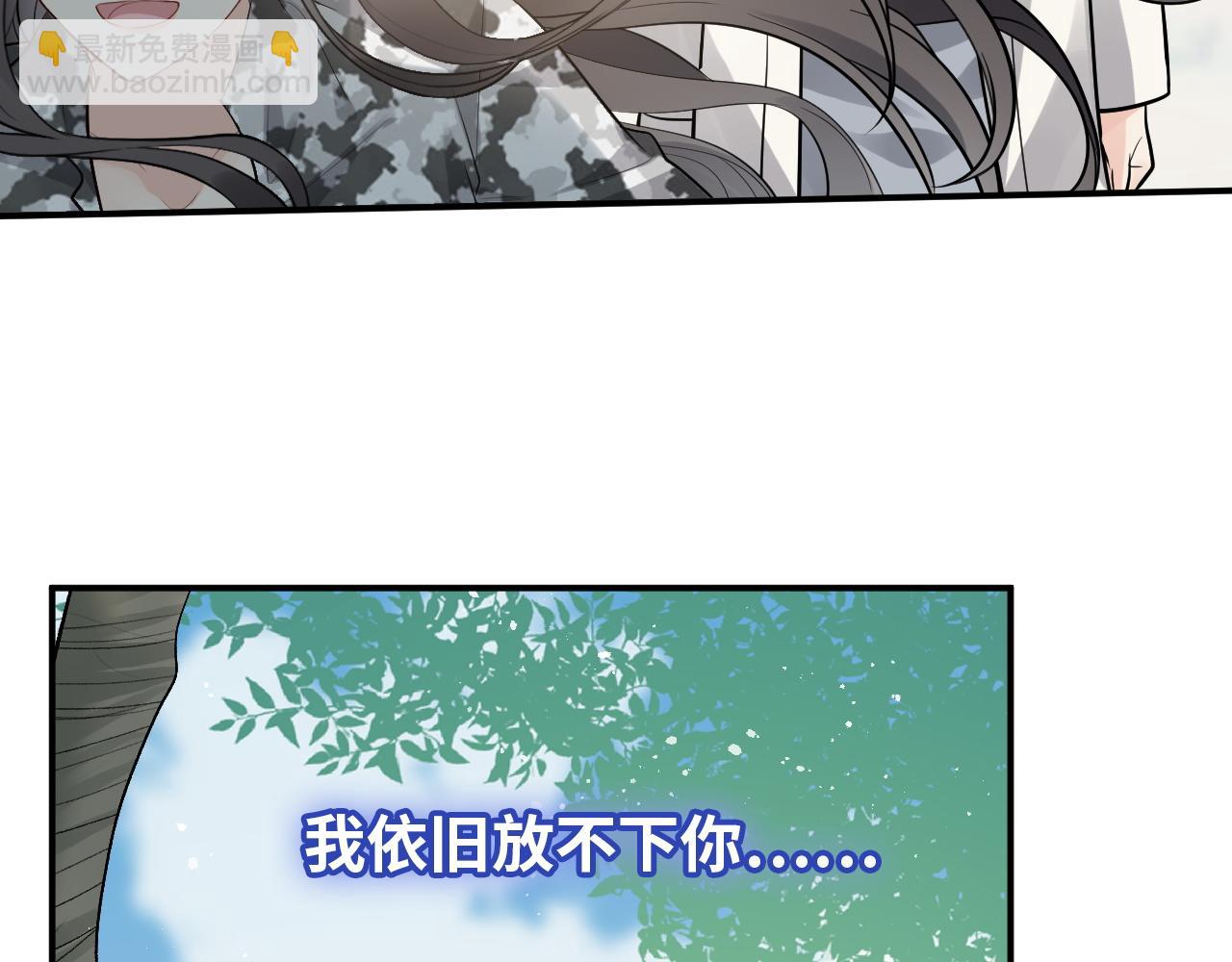 第493话 墨总释然56