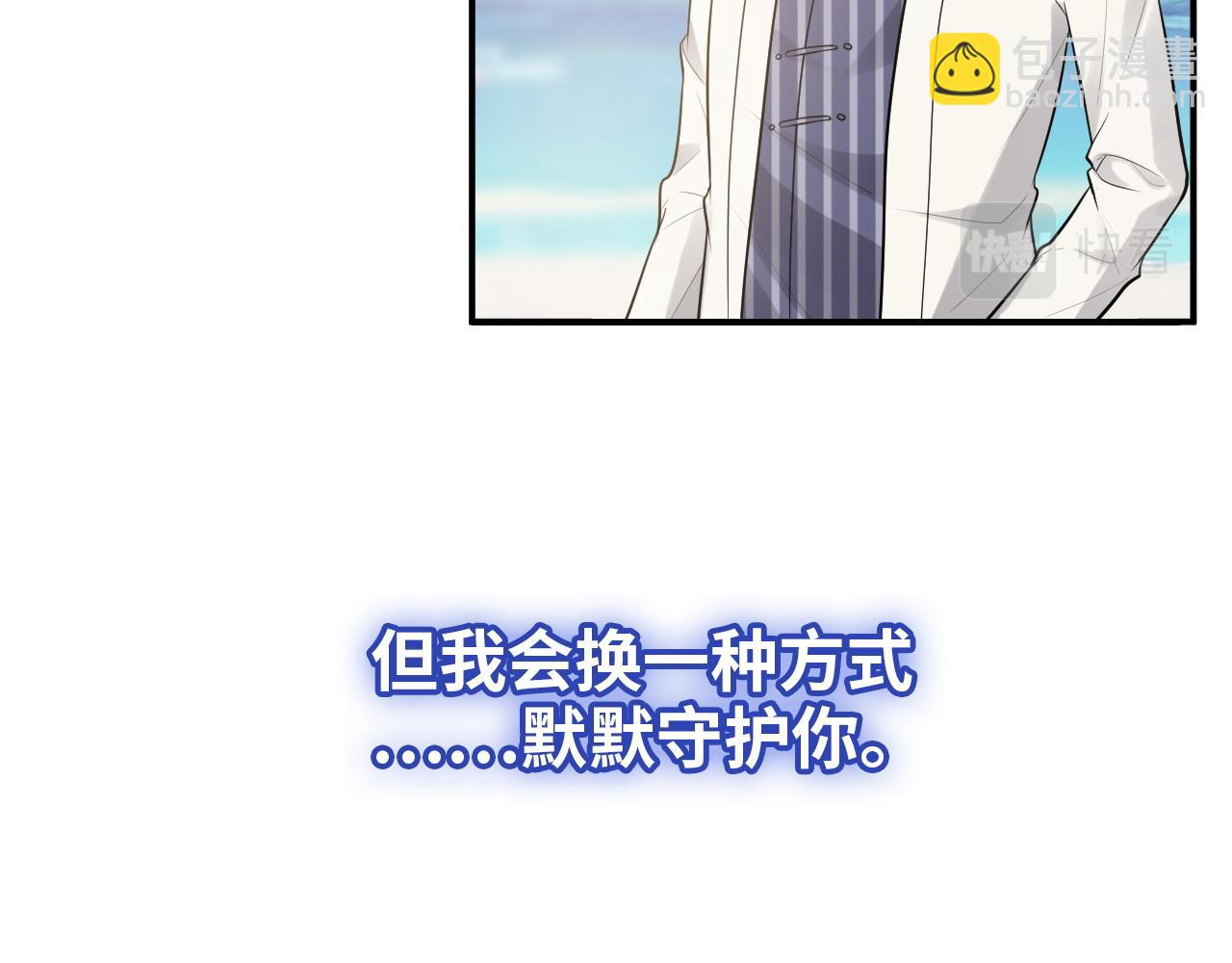 第493话 墨总释然59