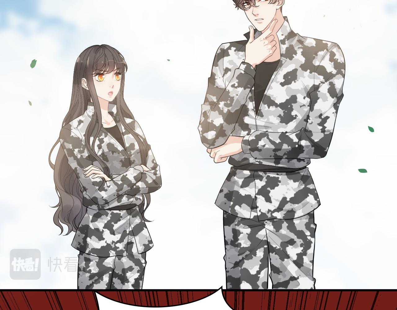 第493话 墨总释然73