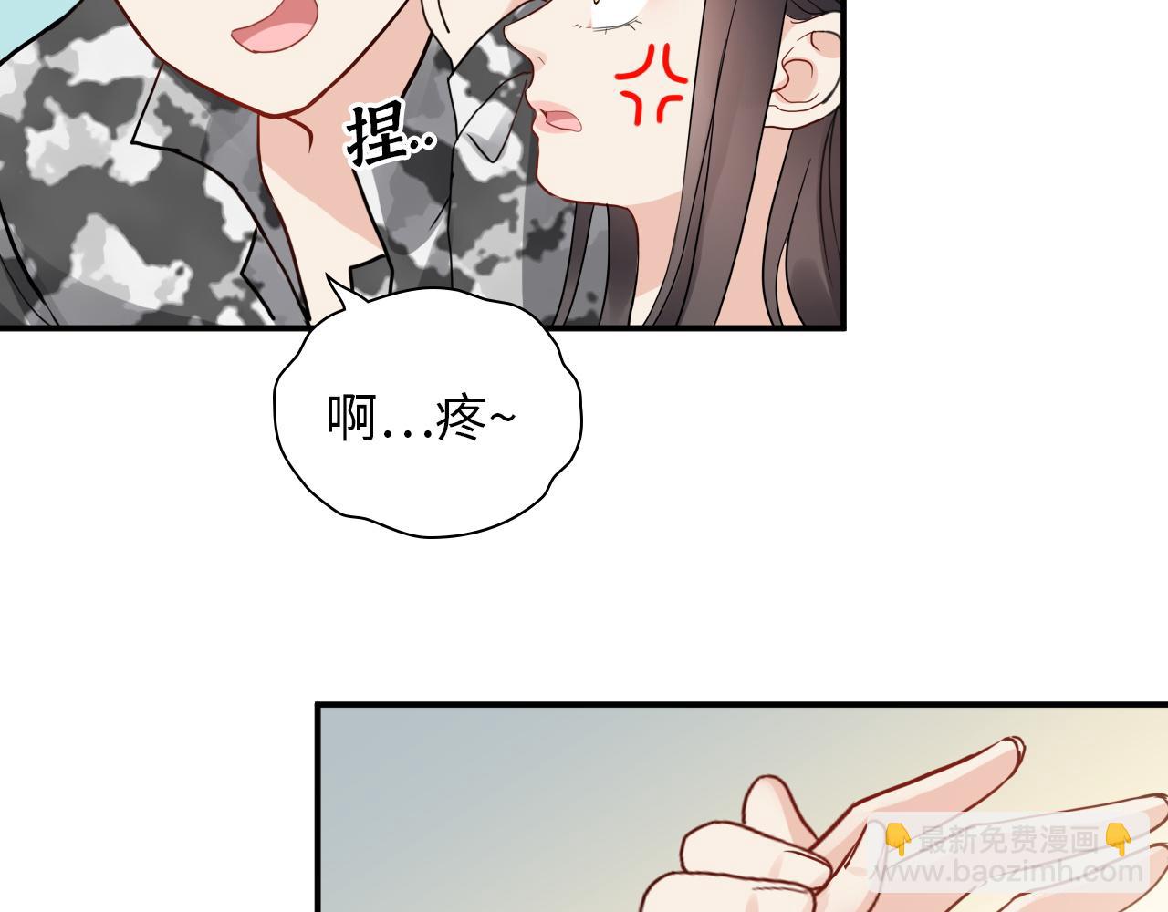 第493话 墨总释然78