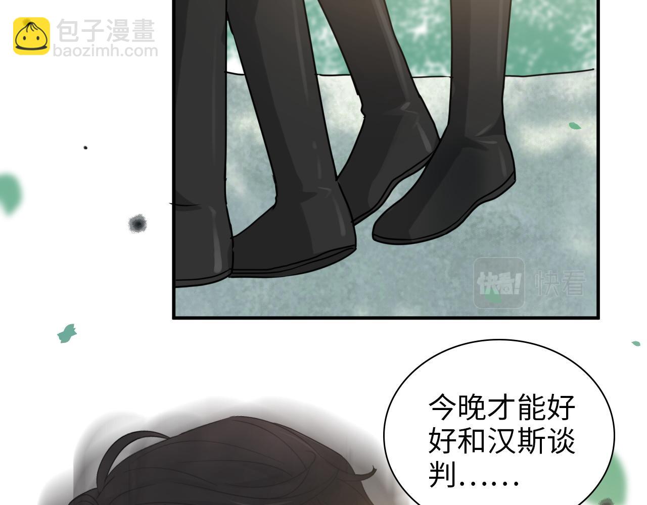 第493话 墨总释然84
