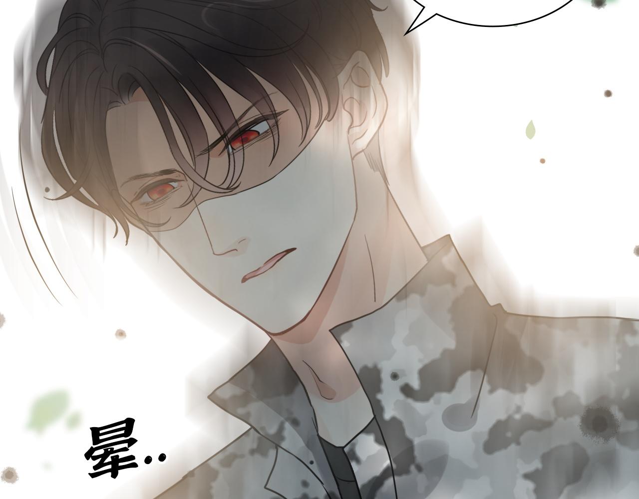 第493话 墨总释然85