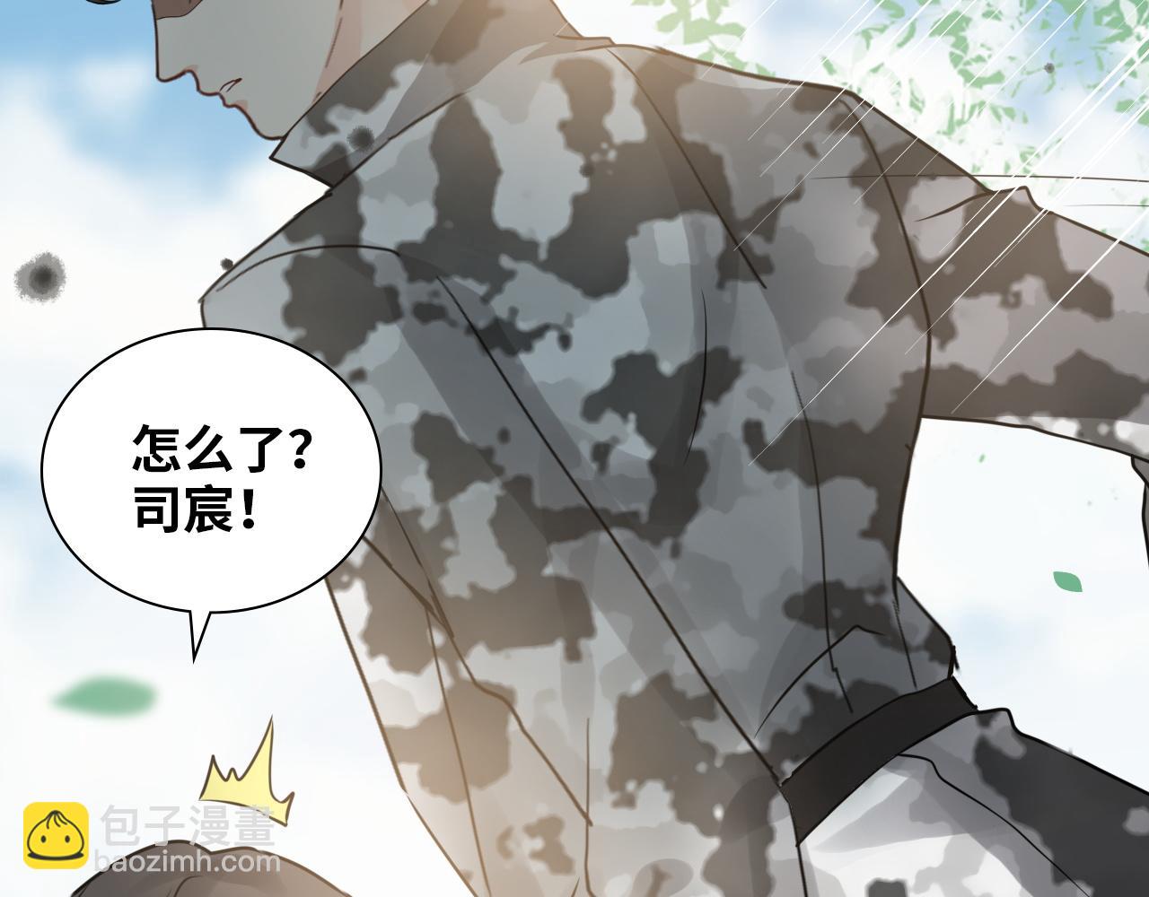 第493话 墨总释然88