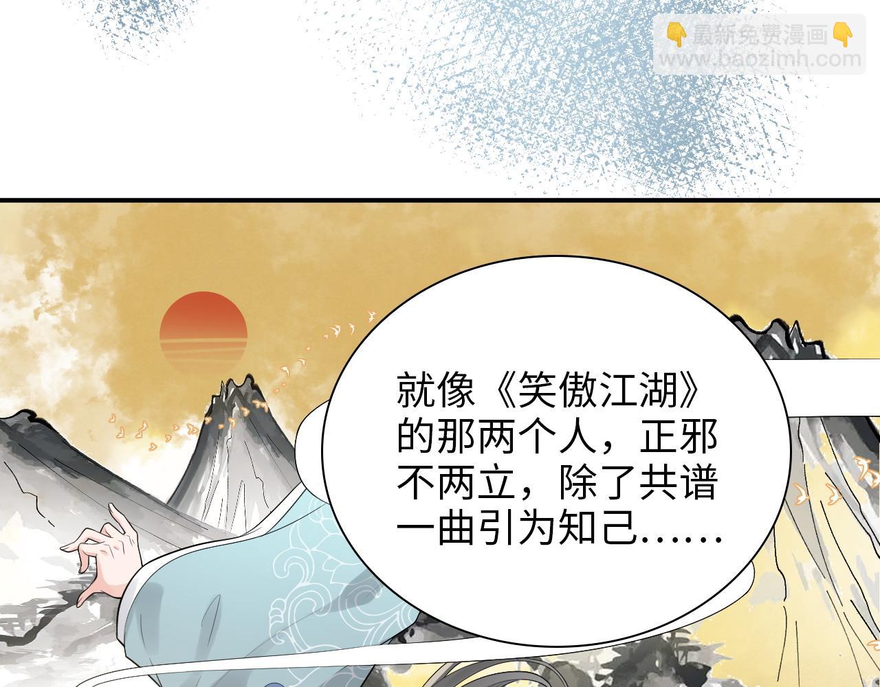第493话 墨总释然9
