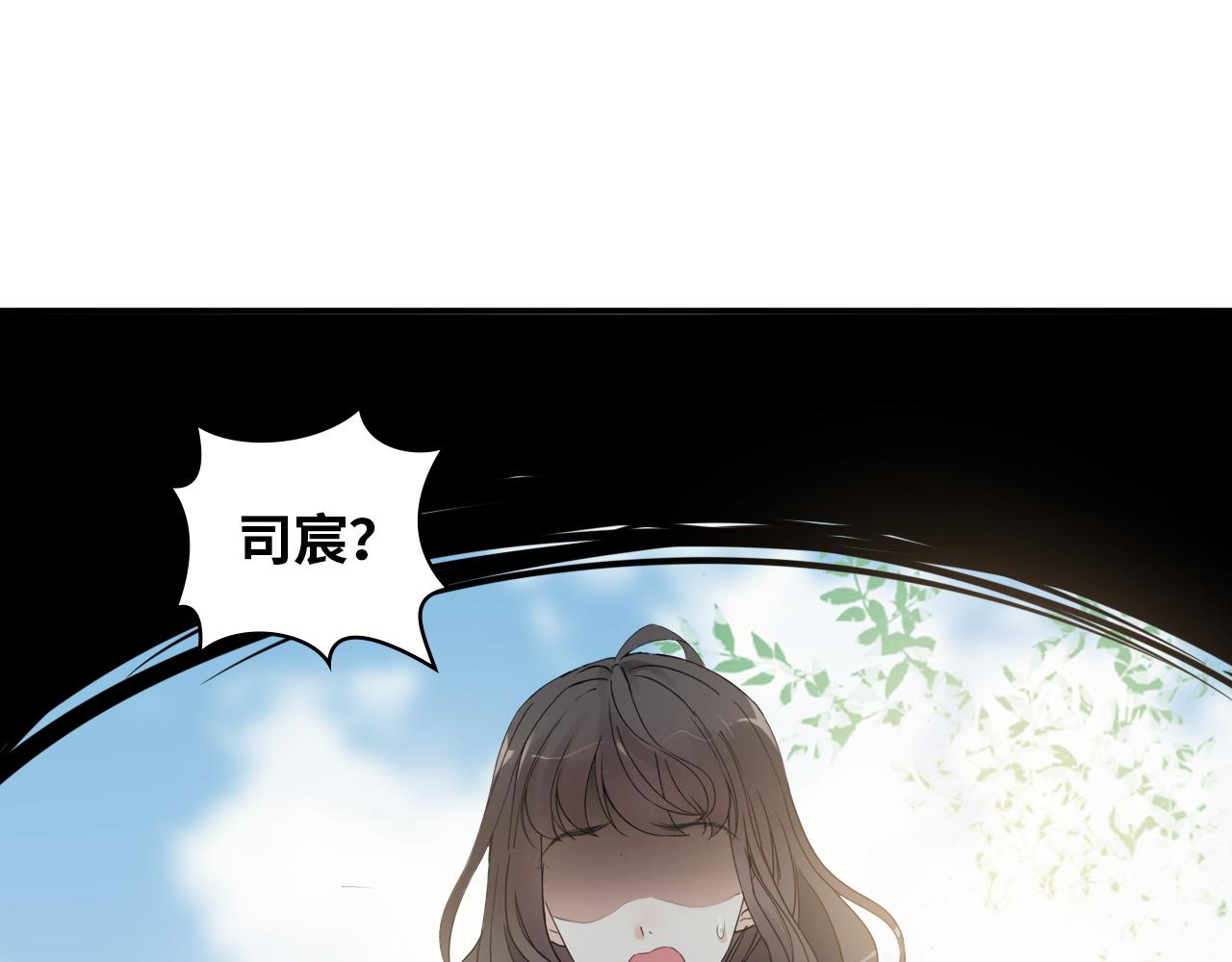 第493话 墨总释然91