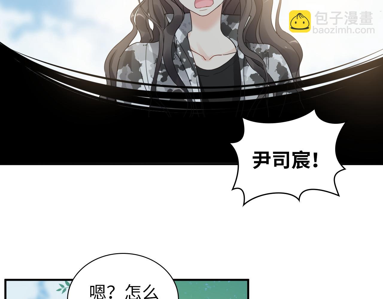 第493话 墨总释然92