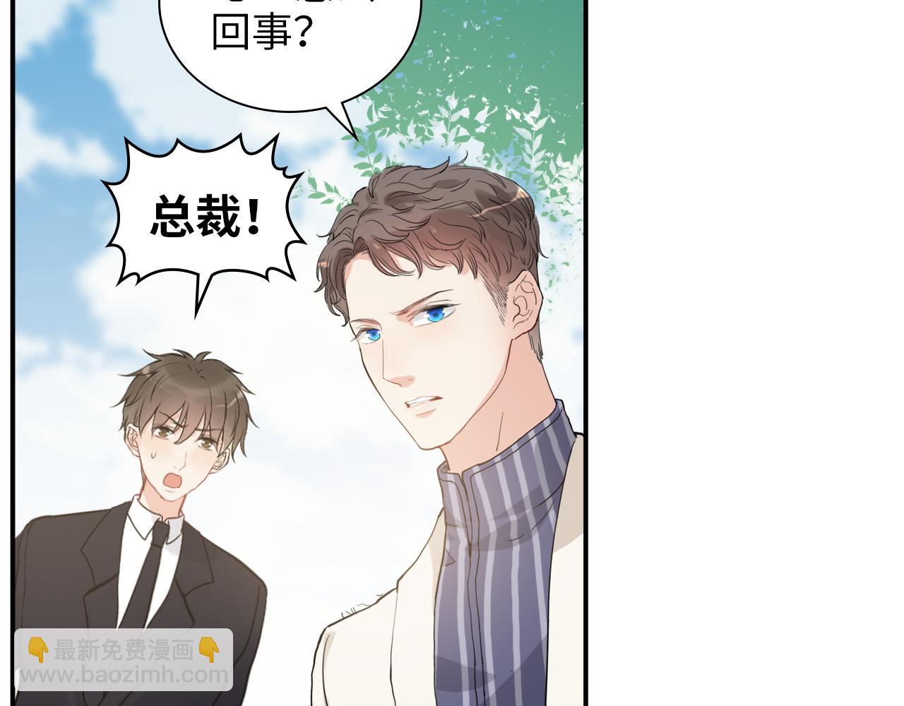第493话 墨总释然93