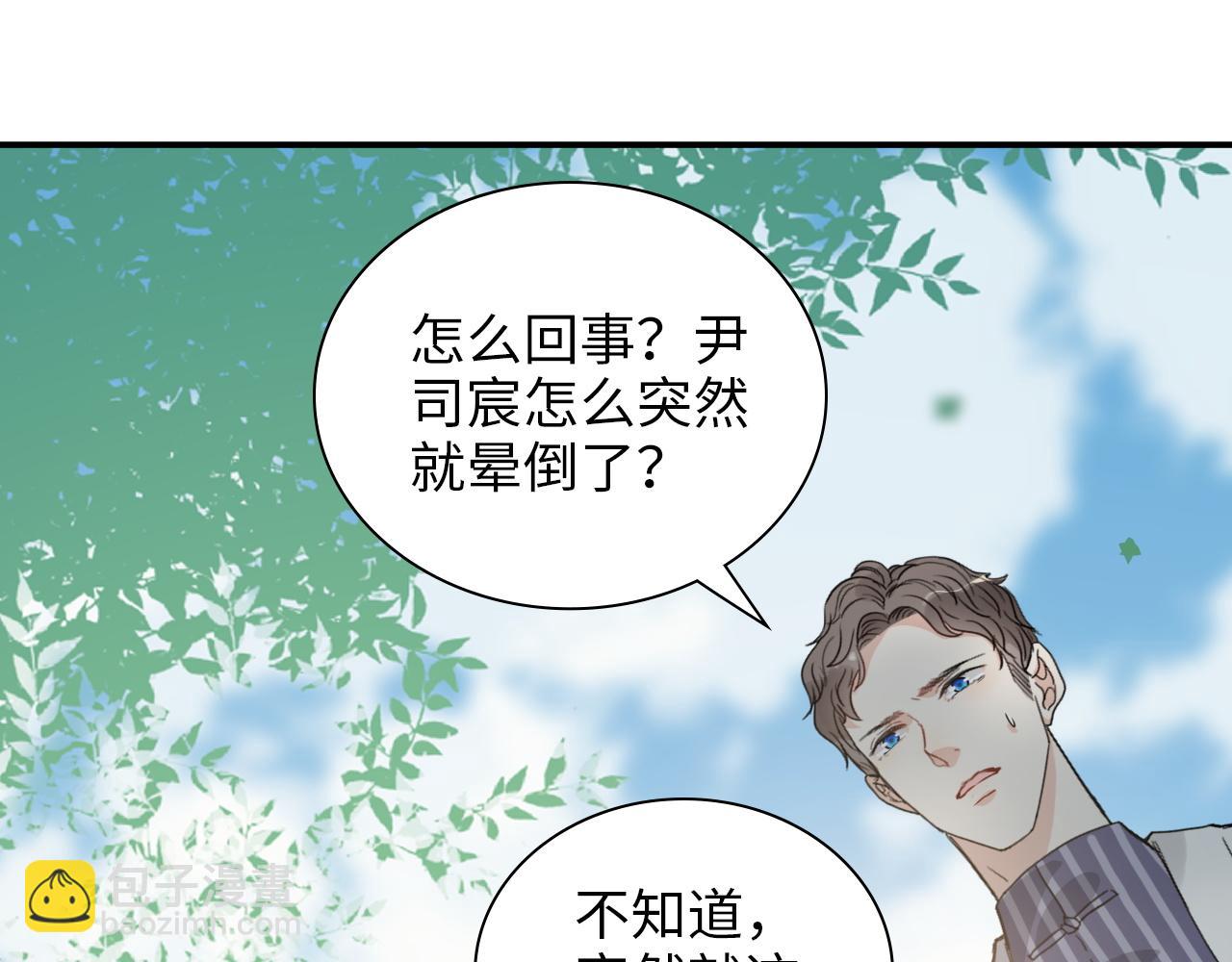 第493话 墨总释然96