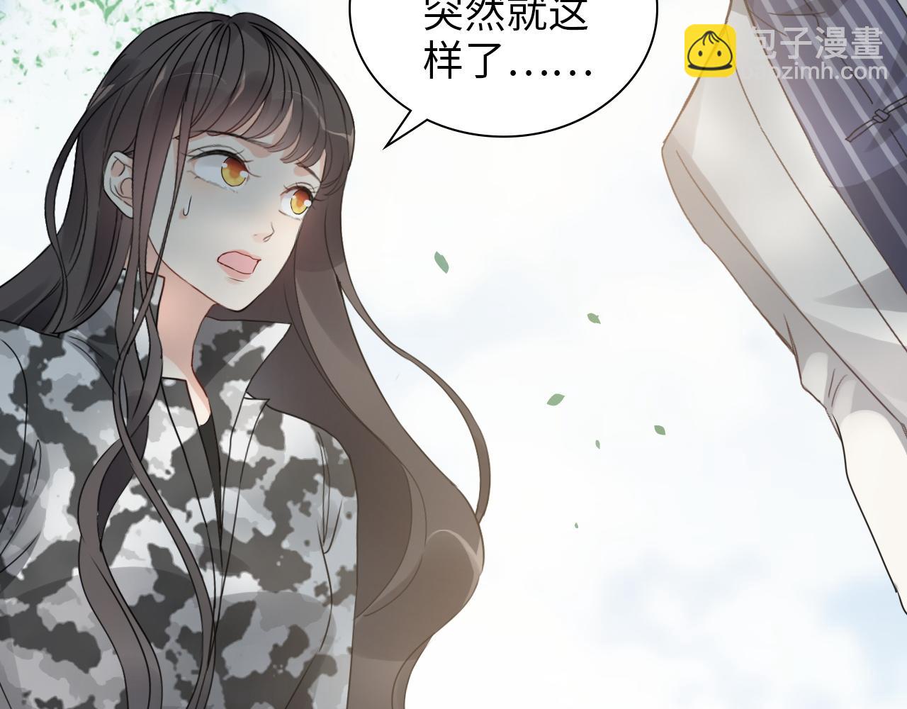 第493话 墨总释然97