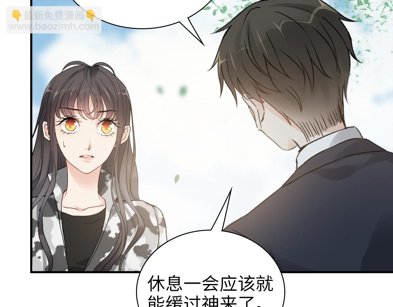 第493话 墨总释然99