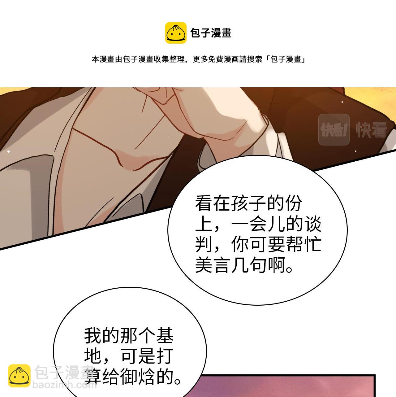 第494话 有了妈妈忘了爹106