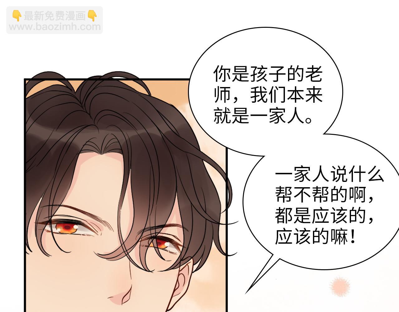 第494话 有了妈妈忘了爹109