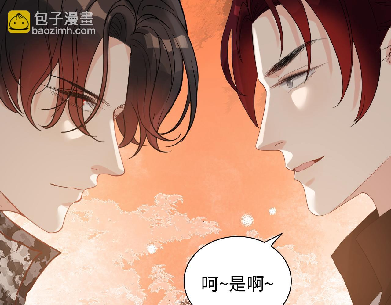 第494话 有了妈妈忘了爹111