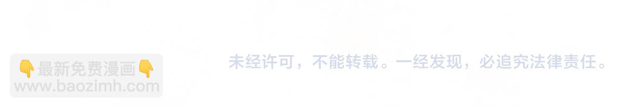 第494话 有了妈妈忘了爹113